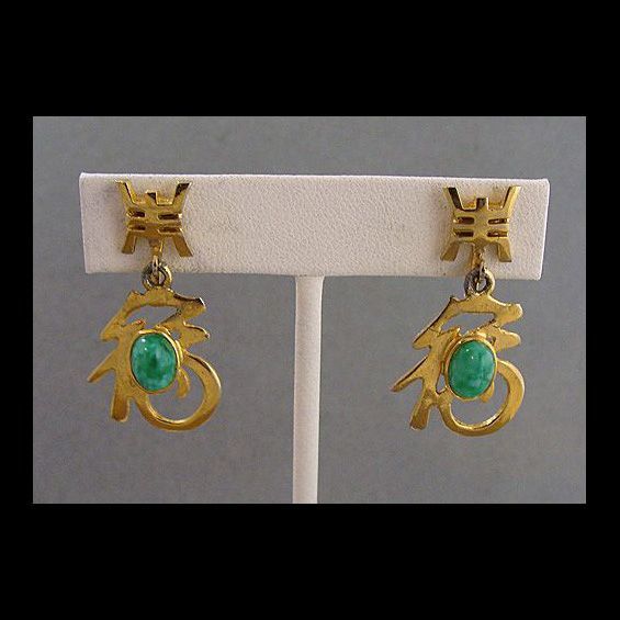 Asian Character & Peking Art Glass Dangle Earrings Asian Character & Peking Art Glass Dangle Earrings