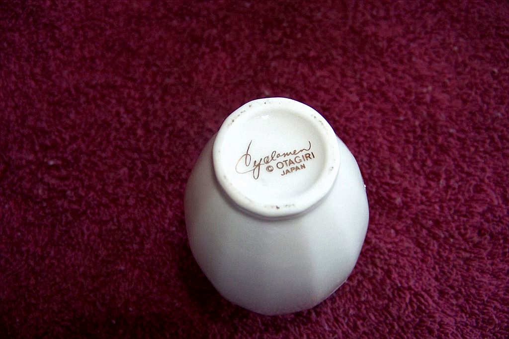 Otagiri Cyclamen Floral Mini Vase, Japan Otagiri Cyclamen Floral Mini Vase, Japan