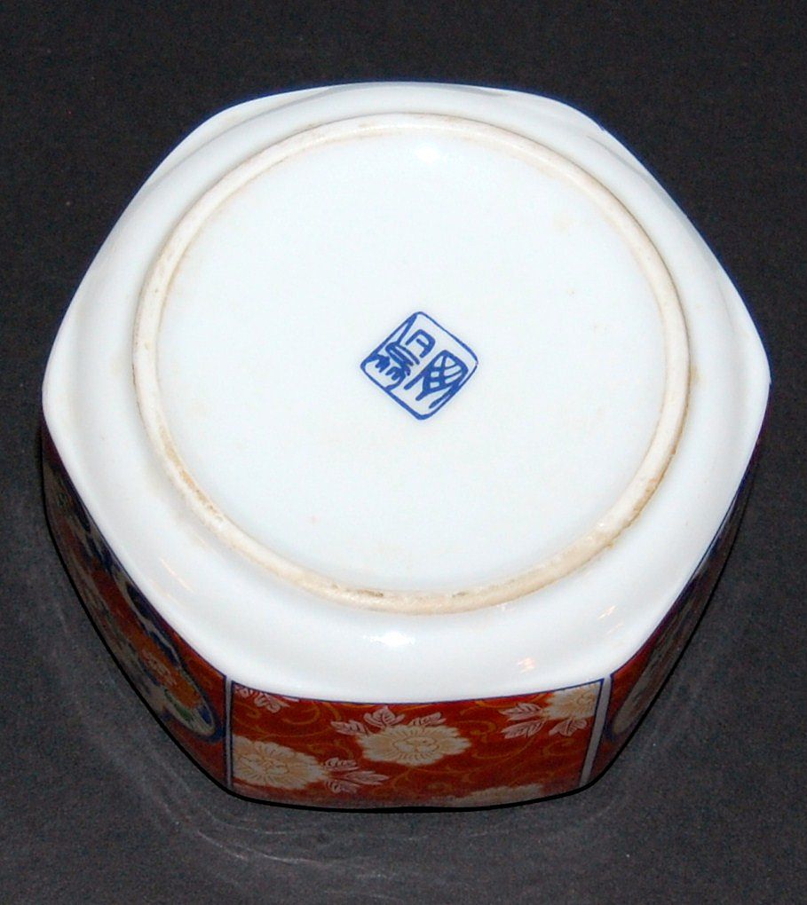 Vintage Asian Ashtray ~ Signed Vintage Asian Ashtray ~ Signed