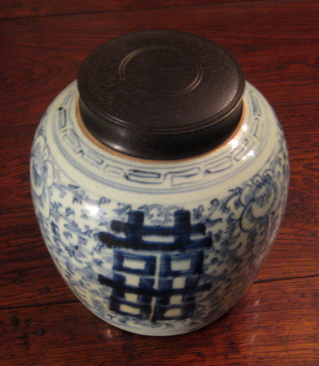 19th Century Chinese Blue & White Shuangxi Double Happiness Jar 19th Century Chinese Blue & White Shuangxi Double Happiness Jar