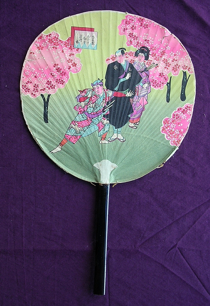 Vintage Japanese Paper Fan Circa 1930 Vintage Japanese Paper Fan Circa 1930