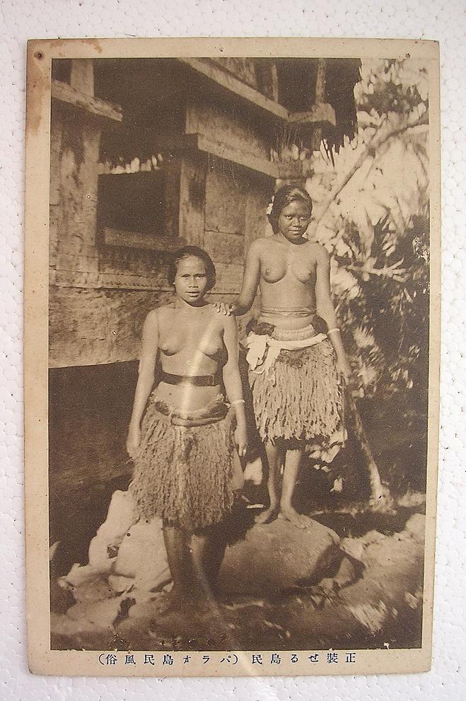 Rare Vintage Japanese YAP ISLAND Topless Native Girls Postcard Rare Vintage Japanese YAP ISLAND Topless Native Girls Postcard