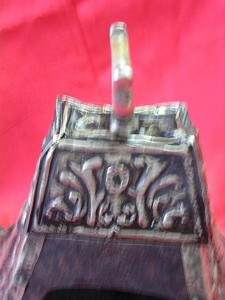 RARE Peruvian Alpacca Silver Over Wood Shoe Stirrups Circa 1830-1860 RARE Peruvian Alpacca Silver Over Wood Shoe Stirrups Circa 1830-1860