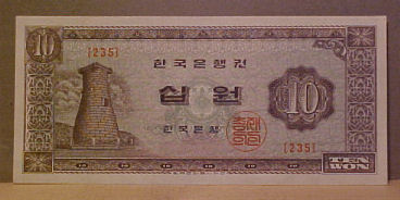 10 Won Korea Note/Banknote - Crisp Condition 10 Won Korea Note/Banknote - Crisp Condition