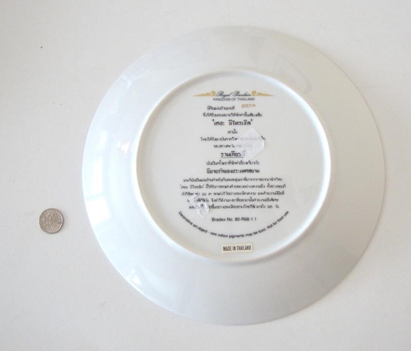 Royal Porcelain "Love Story of Siam": Thai Tale: "The Betrothal": 1st Plate in Collectors' Series Royal Porcelain "Love Story of Siam": Thai Tale: "The Betrothal": 1st Plate in Collectors' Series