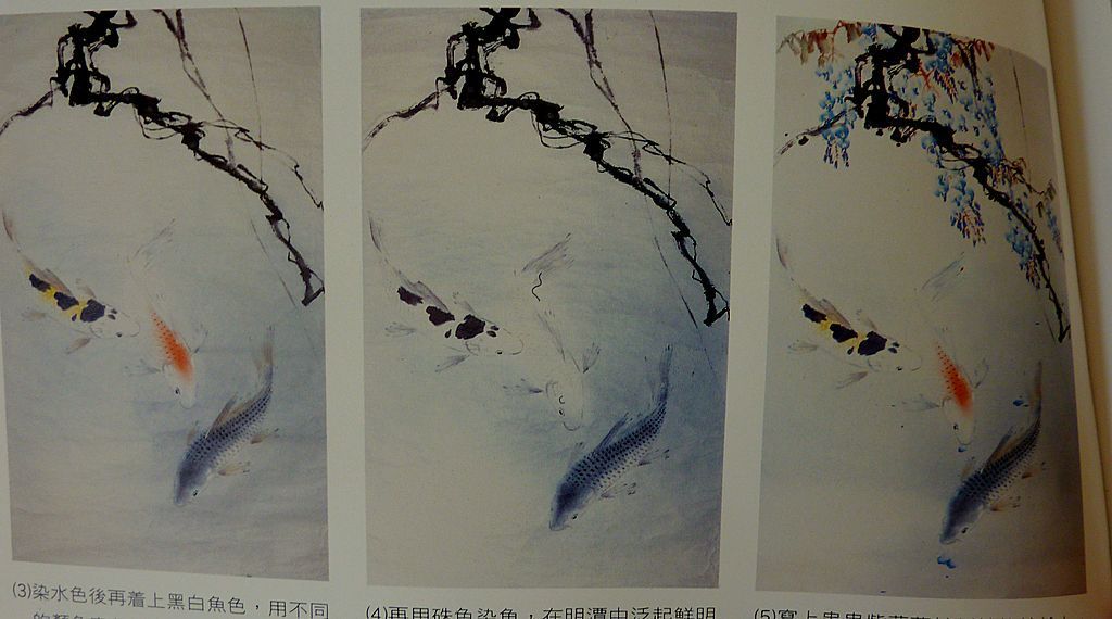 Drawing Goldfish & Golden Carp Chinese Techniques For Beginners Drawing Goldfish & Golden Carp Chinese Techniques For Beginners