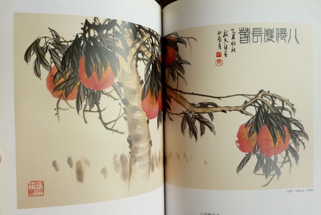Paintings of Mr. Duan T'ien-Pai and his Wife Wang Jyn-Tzy Book Paintings of Mr. Duan T'ien-Pai and his Wife Wang Jyn-Tzy Book