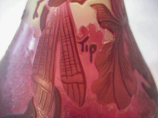 Cameo Glass Vase Signed Galle Cameo Glass Vase Signed Galle