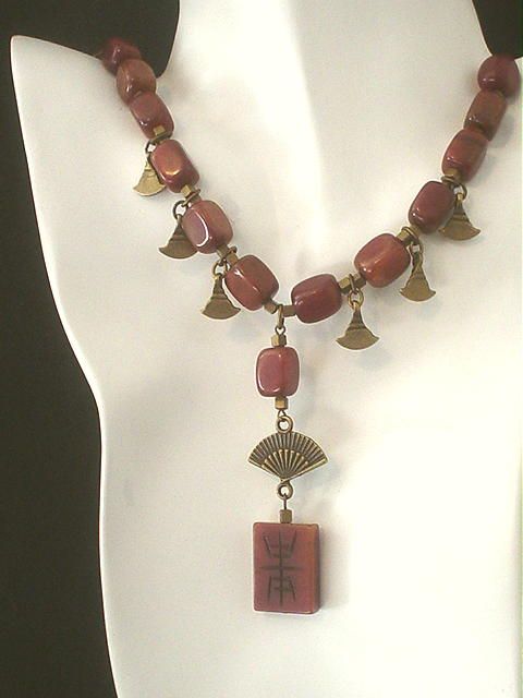 Soo Chow Jade and Brass Conch Necklace Soo Chow Jade and Brass Conch Necklace