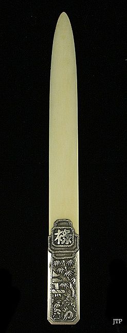 Fabulous Quality Chinese Export Silver and Ivory Letter Opener Fabulous Quality Chinese Export Silver and Ivory Letter Opener