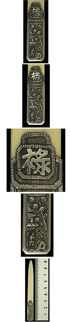 Fabulous Quality Chinese Export Silver and Ivory Letter Opener Fabulous Quality Chinese Export Silver and Ivory Letter Opener