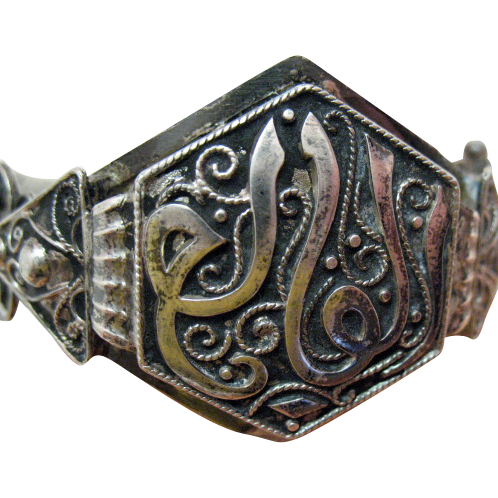 Antique Arabic Calligraphy Silver Hinged Bracelet From ...