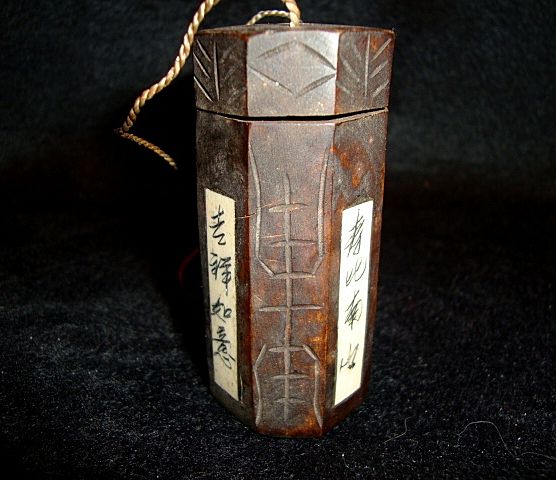 Interesting Chinese Rosewood Two Piece Inro Box with Bone Inlay and Chinese Characters Interesting Chinese Rosewood Two Piece Inro Box with Bone Inlay and Chinese Characters