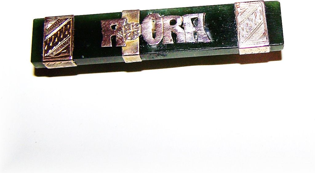 Vintage Jade Name Pin AORA = Golden Light Stamped 9 Ct Vintage Jade Name Pin AORA = Golden Light Stamped 9 Ct